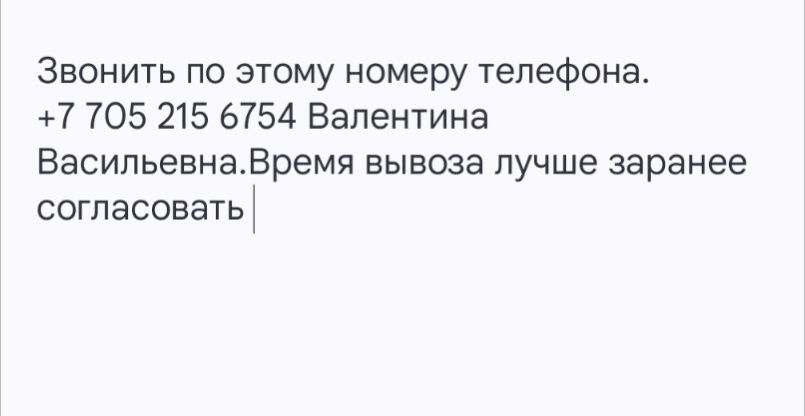 Отдам даром 2 кресла