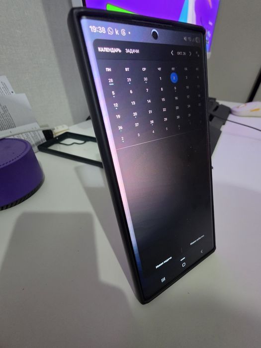 Samsung S22 ultra