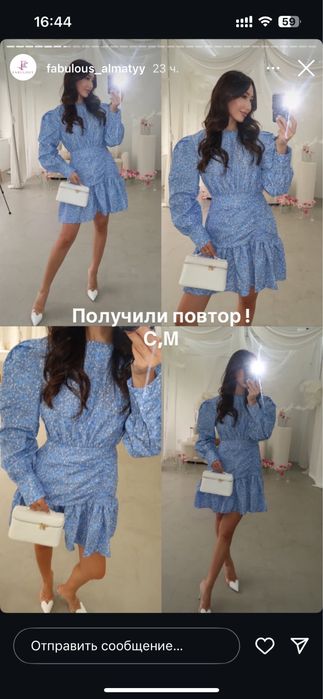 Летний платье 2025