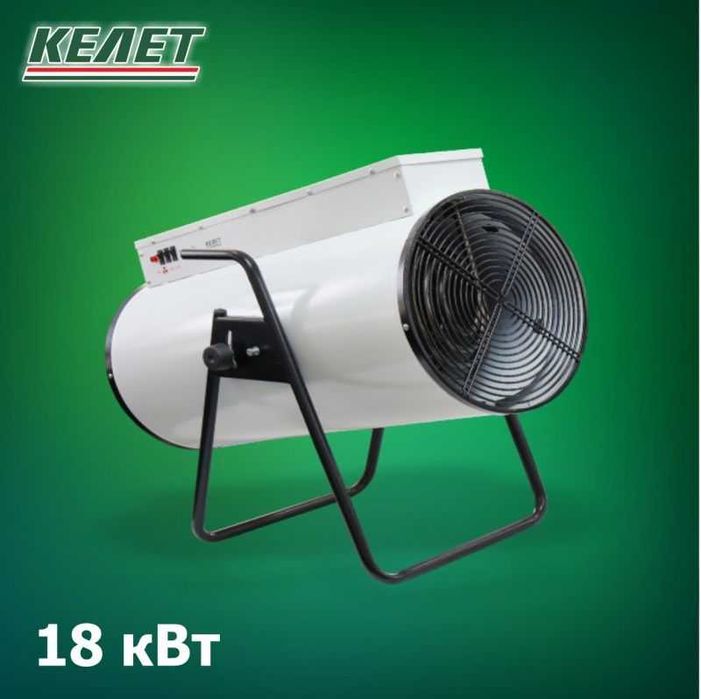 Калорифер электрический СФО-18-КЕЛЕТ