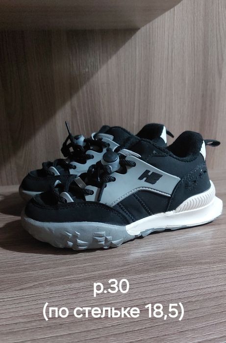 Набор обуви для мальчика+подарок