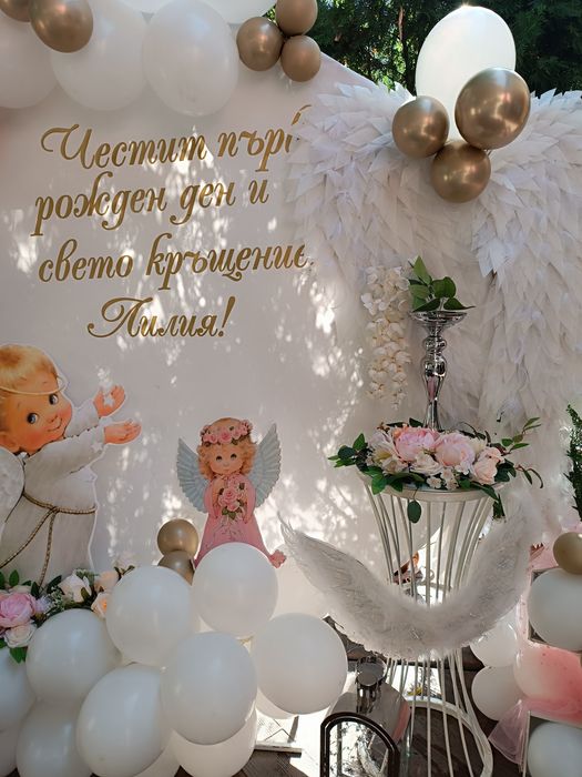 Празнична украса за кръщене,юбилей, рожден ден