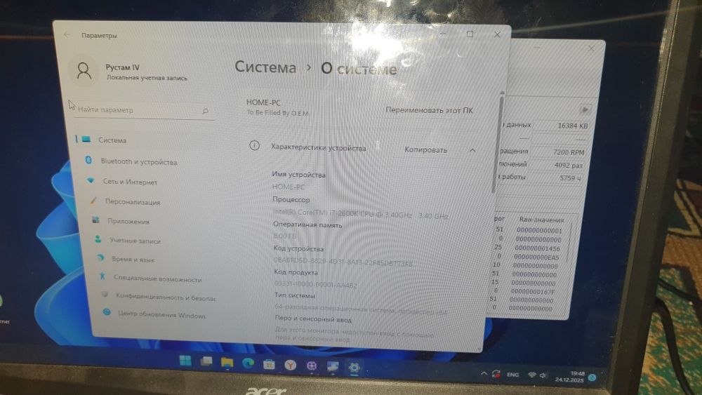 Игровой Компьютер i7 комплект