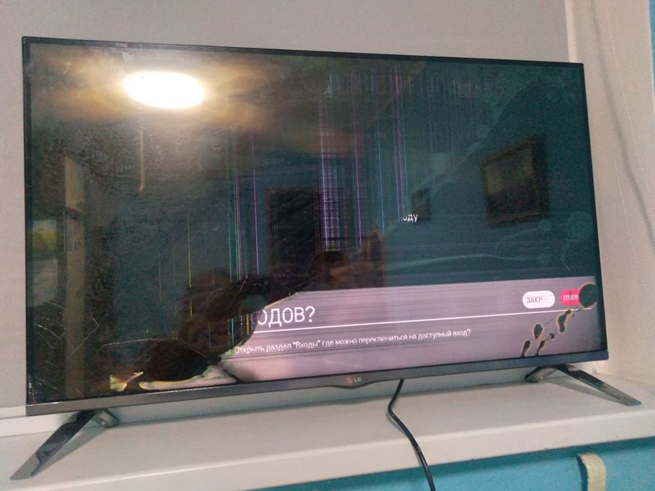 Телевизор LG с разбитой матрицой