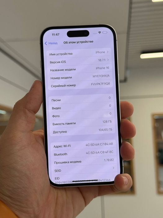 iPhone 16 | 128 GB