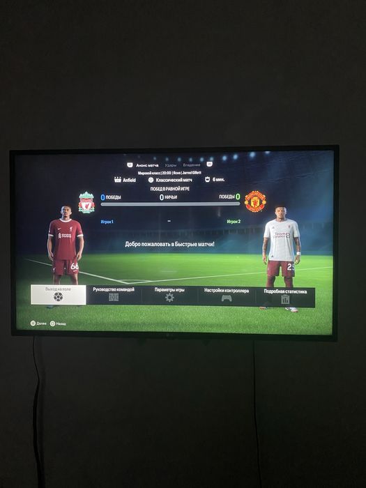 ps 4 с двумя джойстиками