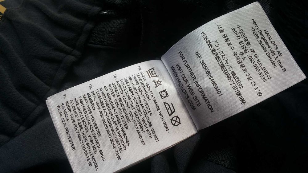 HAGLOFS HAGLOFS GORE-TEX Pant размер L панталон водонепромокаем