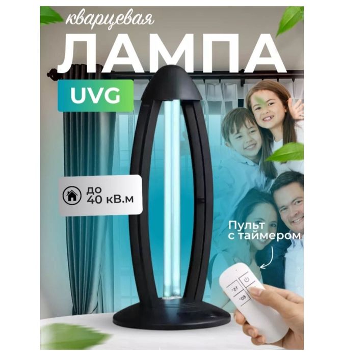 кварц (ультрафиолет облучатель)