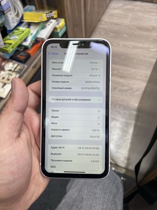 Iphone 11 продается