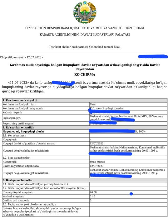 Срочно продаю свою квартиру! 58 - военный городок. 2/2/2.