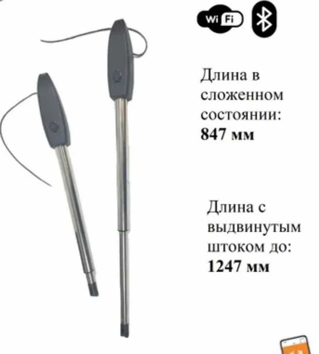 Автоматика для распашных ворот.