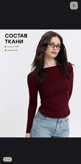 Кофточка Лонг размер 40
