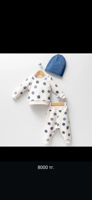 Турция одежда СКИДКИ