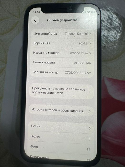 айфон 12 мини жагдаиы жаксы
