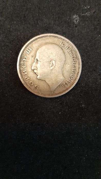 100 лв.1934 год.