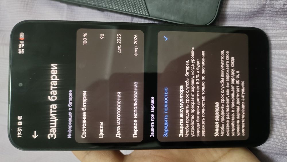 Redmi note 15pro 5G