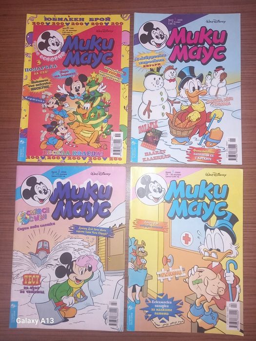 Списание Мики Маус,  комикс, комикси