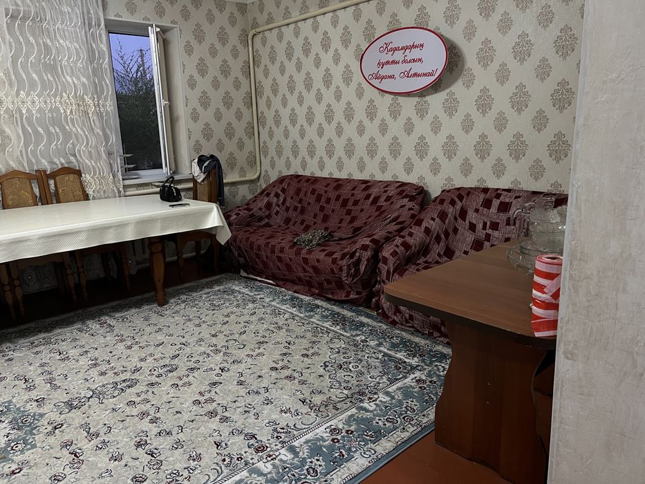 Уй стылады, прадаётся дом