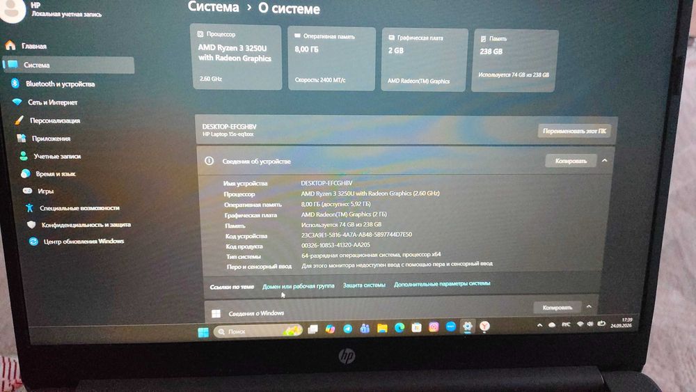 Продам ноутбук HP
