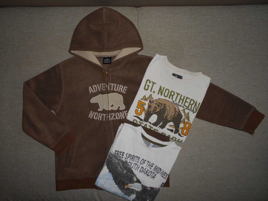 Сетове за момче*