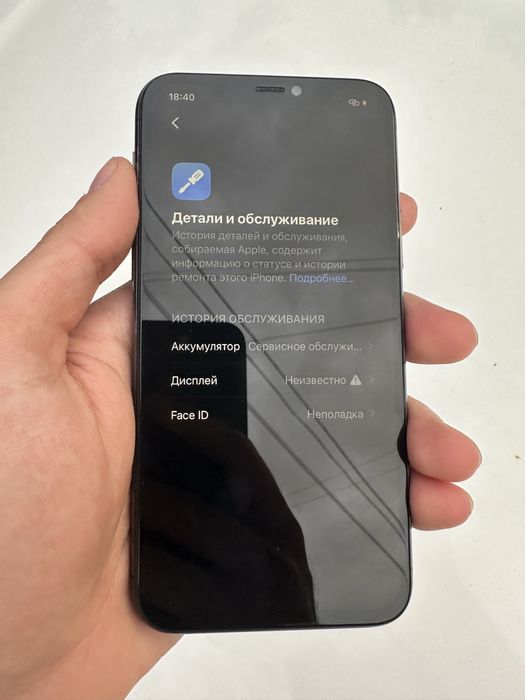 Продам IPhone 11 pro