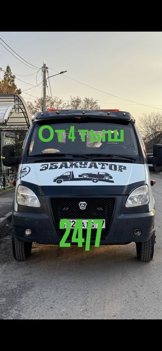 Эвакутор 24/7 шым