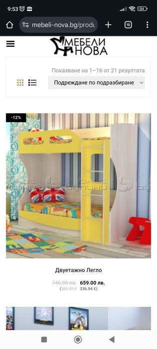 Двуетажно легло за матраци 82/190 (с включени подматрачни)