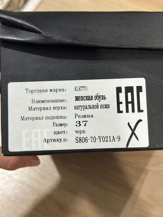 Туфли лодочки черного цвета