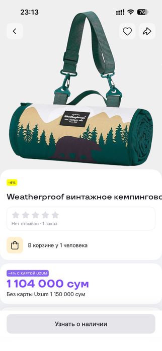 Водонепроницаемое покрывало для пикника