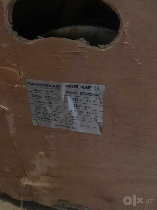 Продам Насос центробежный GRANDFAR GF40/200A, 7,5 кВт., 380В, 48 м3/ч.
