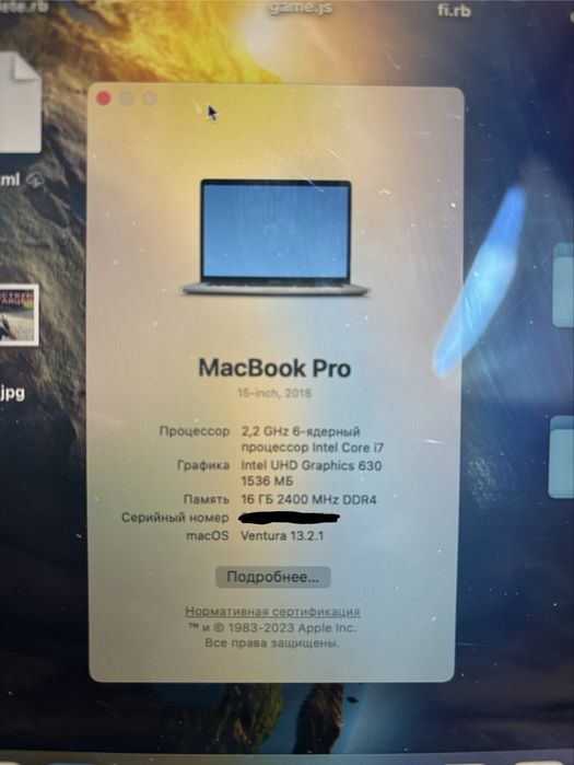 Macbook Pro 15“ 2018