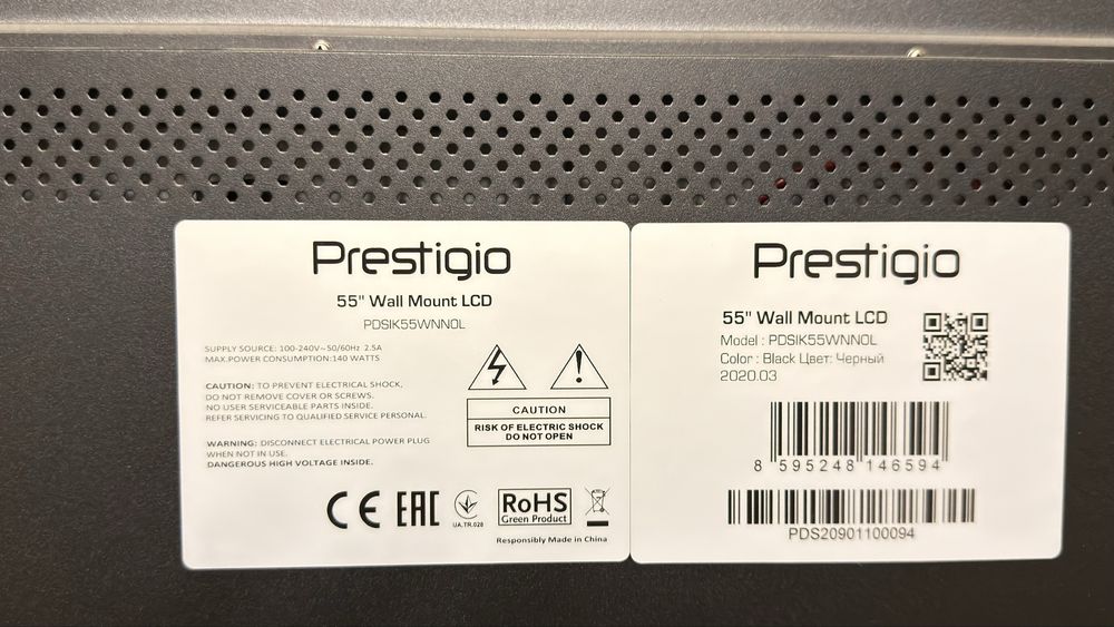 Prestigio IDS LCD Wall Mount 55