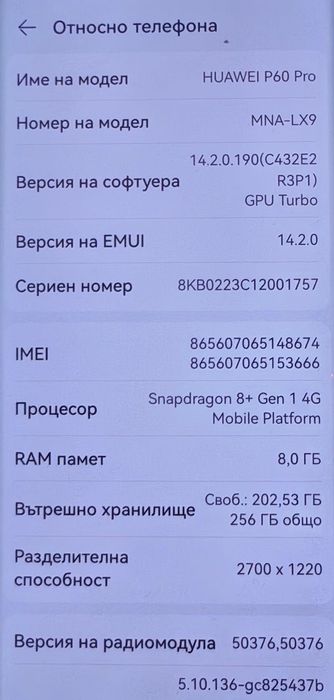 HUAWEI P60 pro dual sim
