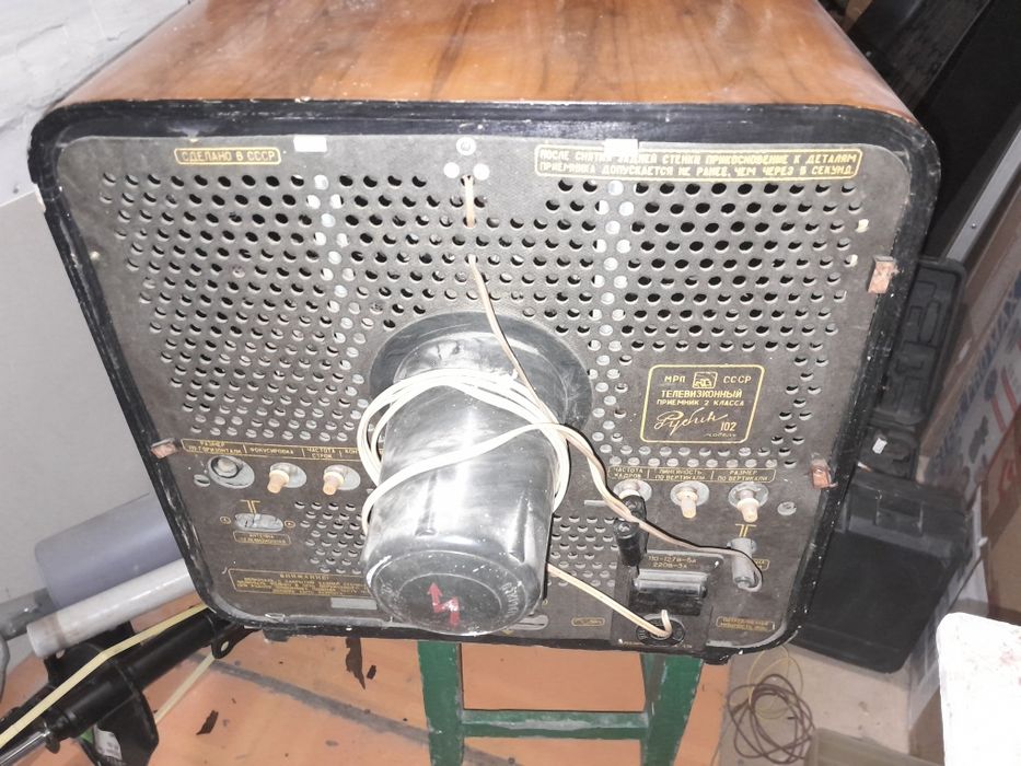 Продам приемник Рубин 102