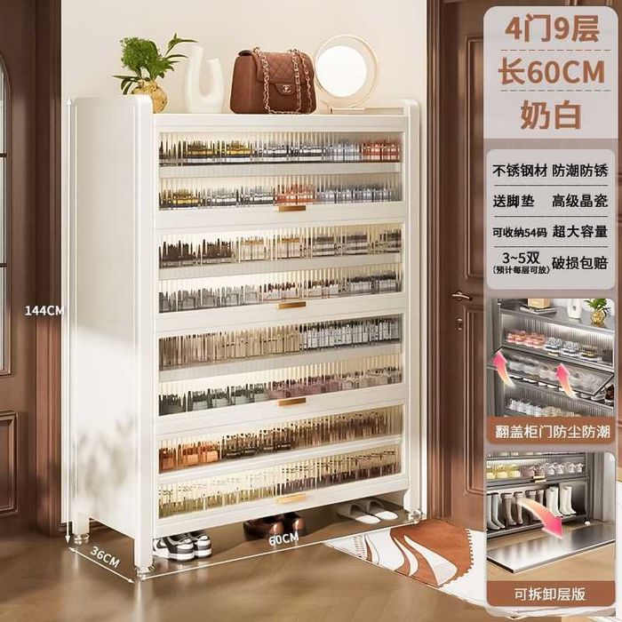 Шкаф для обуви из металла в коридор современный дизайн