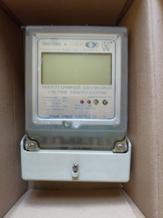 Счетчик электроэнергии