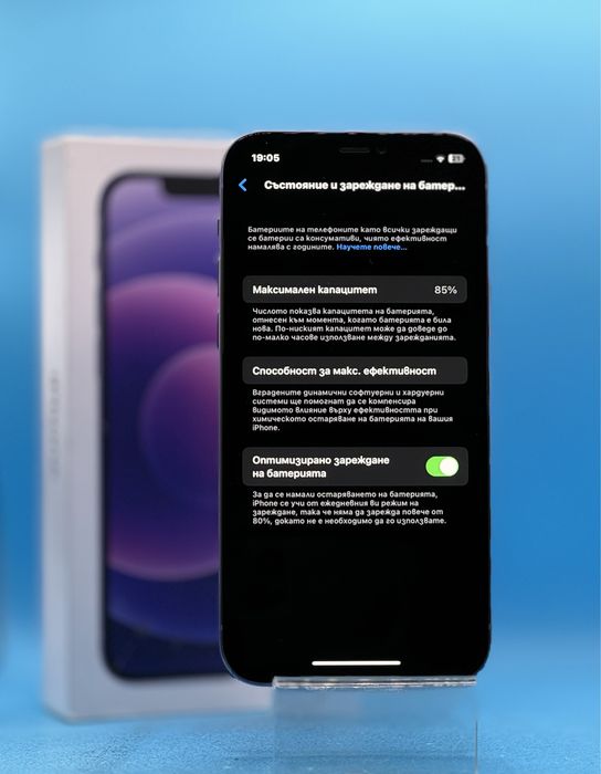 Apple iPhone 12, 64GB, 4GB RAM, 5G, Purple