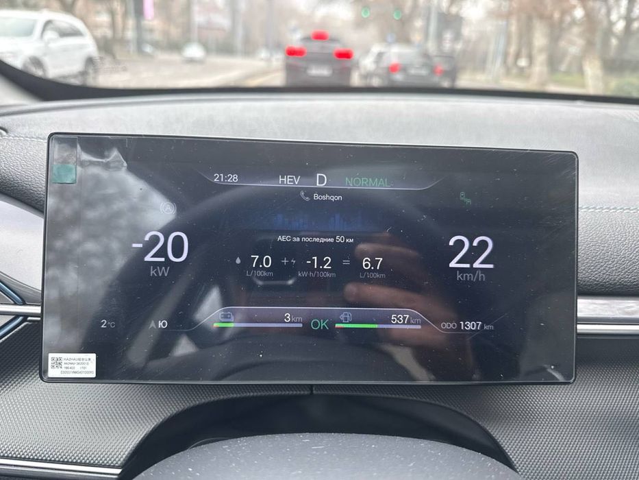 Срочно!!! BYD chazor