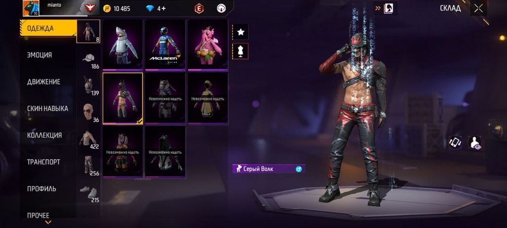 фф акк продажа за алмазы