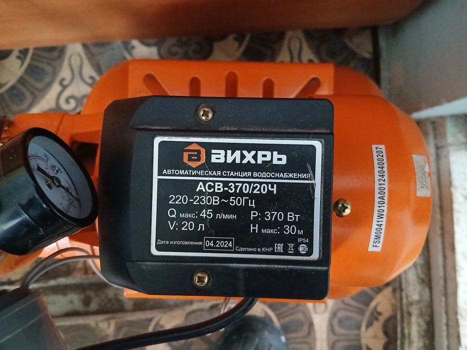 Продам вакуумный насос б/у