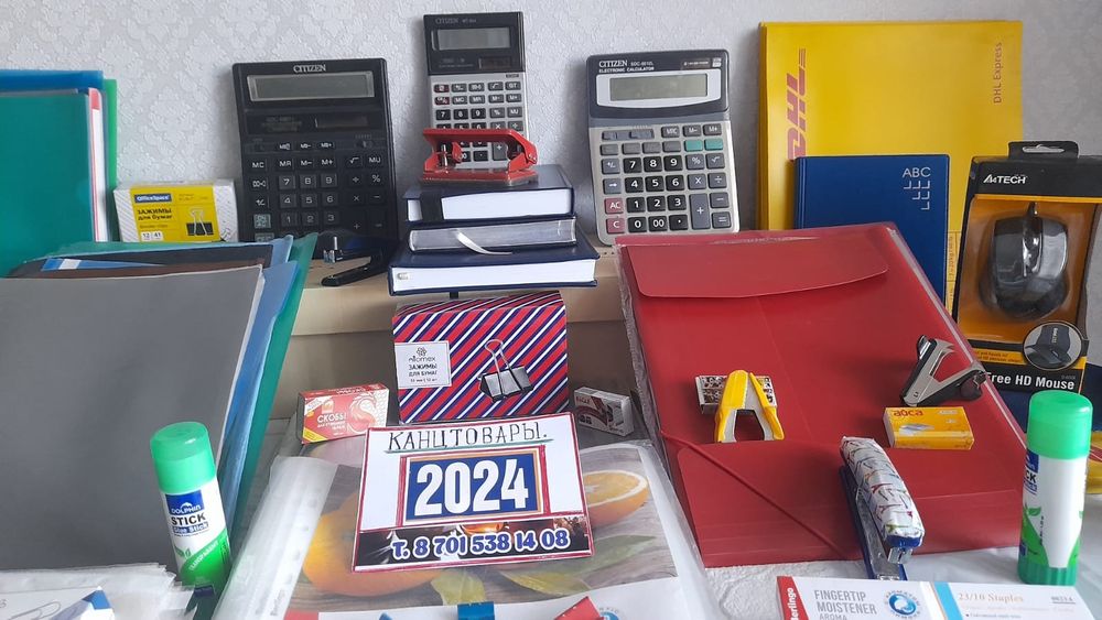 Канцтоваоы новые и бу продам