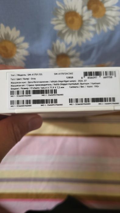 Самсунг А 17 жап жаңа