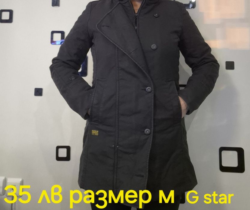 Дамски стилни якета