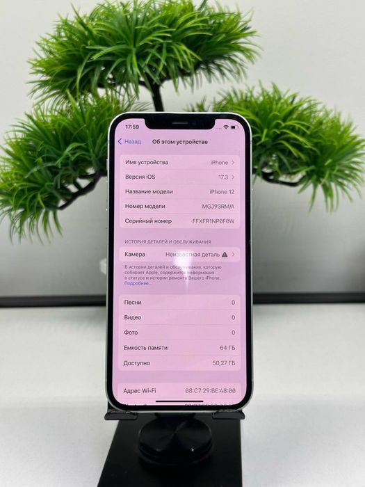 iPhone 12 64gb  Akb:80% Комплектация: БК
