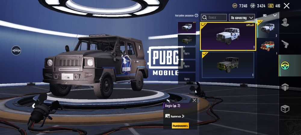 Продам Аккаунт PUBGM