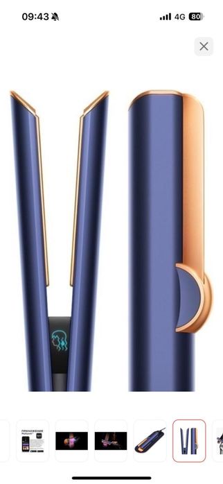 Dyson фен-выпрямитель