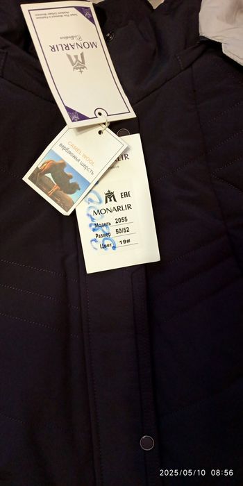 Продам зимнее пальто