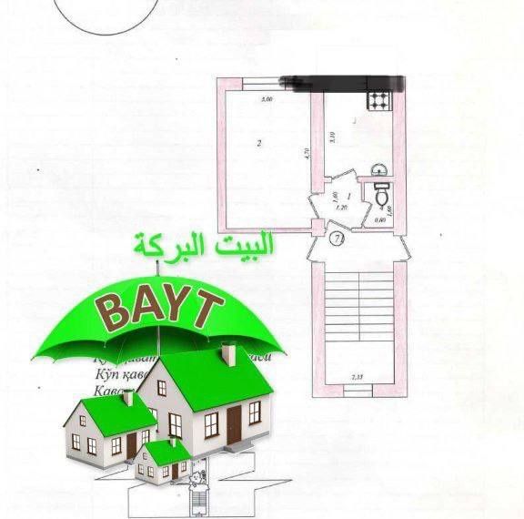 ÷ ЧИЛАНЗАР 2-квартал Американского Посольства 1/3/4 продаётся квартира