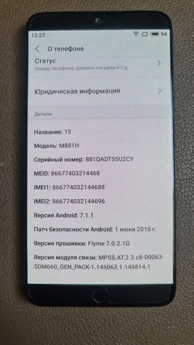 Продам смартфон мейзу 15 глобальная