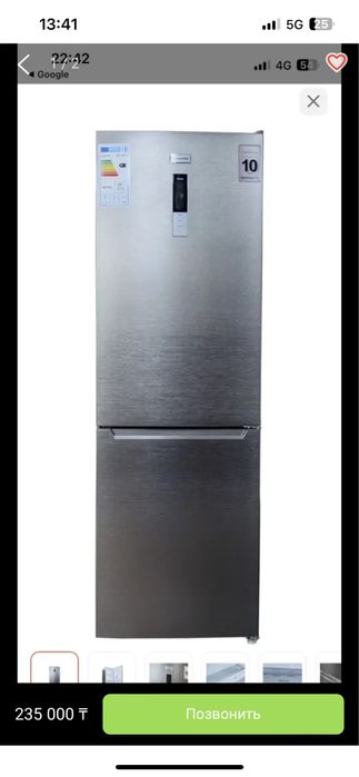 Холодильник новый